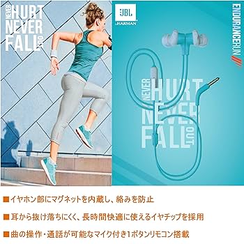 Amazon.co.jp: JBL ENDURANCE RUN イヤホン IPX5防水/1ボタン
